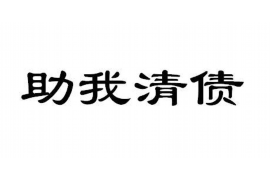 城北讨债公司成功追回消防工程公司欠款108万成功案例